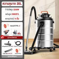 ราคา Phlinice เครื่องดูดฝุ่นอุตสาหกรรม 2400W 25L เครื่องดูดฝุ่น ดูดน้ำ เป่าลม ถังสแตนเลส แถมอุปกรณ์ เครื่องดูดฝุ่นในบ้าน (24320773944)