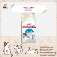 ราคา Royal Canin อาหารแมว Indoor ชนิดเม็ด สำหรับแมวโต สูตรแมวเลี้ยงในบ้าน ขนาด 10kg MNIKS (3617964947)