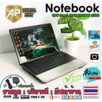 ราคา โน็ตบุ๊ค Notebook HP compaq Presario CQ40 T4200 2 00 GHz RAM 2 GB HDD 160GB DVD WIFI จอ 14 นิ้ว Windows 7 โปรแกรมพร้อมใช้งานUSED (12100825731)