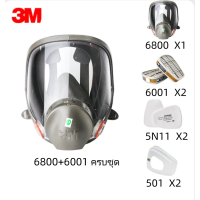 ราคา 3M 6800 Full Face Mask หน้ากากเต็มหน้า ของแท้ พร้อมตลับกรอง 6001 6006 ป้องกันสารเคมี กรดแก๊ส ฝุ่นควัน งานพ่นสี งานช่าง (24687116604)