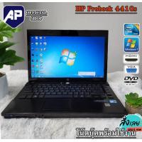 ราคา เรียนออนไลน์ มีกล้อง โน็ตบุ๊ค Notebook HP CPU Cor2 2 53 GH RAM 4 GB HDD 160 GB DVD WIFI จอ 14 นิ้ว ติดตั้งโปรแกรมพร้อมใช้งาน มือสอง (9986652510)