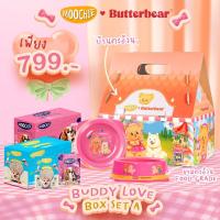 ราคา Moochie x Butterbear Special Boxset อาหารเปียก 2 โหล และ ของพรีเมี่ยมหมีเนยสุดน่ารัก รักน้องเนย รักมูชี่ (25273597968)