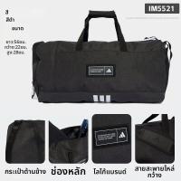 ราคา adidas กระเป๋าคาดลำตัวสำหรับออกกำลังกายเดินทาง (25966211440)