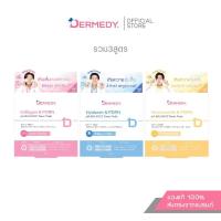 ราคา รวม3กระปุก DERMEDY pH BALANCE TONER PAD เดอร์มีดี พีเอช บาลานซ์ โทนเนอร์ แพด (126525198834)