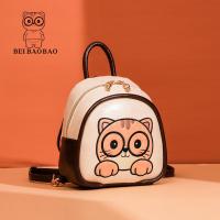 ราคา BEIBAOBAO เป้สะพายหลังผู้หญิงสไตล์ลำลองขนาดใหญ่ (126269116455)