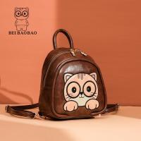 ราคา BEIBAOBAO เป้สะพายหลังผู้หญิงสไตล์ลำลองขนาดใหญ่ (126269116454)
