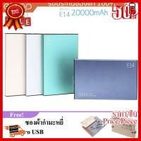 ราคา BEST SELLER Eloop E14 Power Bank 20000mAh แถมซองผ้ากำมะหยี่ ของแท้ 100 รับประกัน 1 ปี ที่ชาร์จ หูฟัง เคส Airpodss ลำโพง Wireless Bluetooth คอมพิวเตอร์ โทรศัพท์ USB ปลั๊ก เมาท์ HDMI สายคอมพิวเตอร์ (155