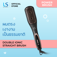 ราคา ผมตรงง่ายๆ แค่หวี LESASHA หวีไฟฟ้า รุ่น DOUBLE IONIC STRAIGHT BRUSH LS1525 LS1368 ซี่หวีเคลือบทัวร์มาลีน ปรับความร้อน 2 ระดับ (1437668984)