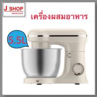 ราคา เครื่องผสมแป้งอัตโนมัติ เครื่องตีไข่ เครื่องผสมอาหาร นวดแป้ง 5 5L 8L 10 ลิตร รุ่น SM 1551 พร้อมส่งในไทย (25431842831)