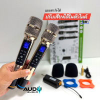 ราคา Soundmilan รุ่น M626 ไมค์ลอยคู่ แบบชาร์จแบตได้ คุณภาพดี เสียงดีมาก สามารถปรับแต่งเสียงได้ที่ตัวไมค์ คลื่น UHF (26232297223)