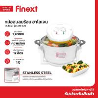 ราคา FINEXT หม้ออบลมร้อนฮาโลเจน 12 ลิตร รุ่น AH C25 MC (15837690755)