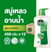 ราคา Dettol เดทตอล เจลอาบน้ำ สบู่เหลวเดทตอล แอนตี้แบคทีเรีย สูตรออริจินัล 450 กรัมX12 Dettol Shower Gel Antibacterial Original 450gX12 (5611888226)
