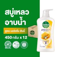ราคา Dettol เดทตอล ครีมอาบน้ำ โปรสกิน นอริชชิ่ง ฮันนี่ 450 กรัมX12 Dettol Shower Cream Proskin Nourishing Honey 450g X12 (5612528692)