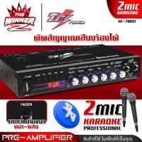 ราคา 1เครื่อง มีคลิป ปรีไมค์ ปรีไมค์บลูทูธ ปรีไมค์รถยนต์ ปรีแอมป์ ปรีรถยนต์ ปรีคาราโอเกะ มีหน้าจอDisplay มีบลูทูธ เสียบUSB SD CARDได้ ไมค์2ช่อง DZ POWER DZ 788BT DZ 799BT thewinnerz (25751823719)