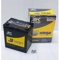 ราคา 3K MAX60w 12V 40Ah ฮอนด้า แจ้ส ซิตี้ บรีโอ้ Amaze BRV FREED โมบิลิโอ้ นิสสัน ทีด้า ซูซูกิ CIAZ XL7 โตโยต้า วีออส etc แบตเตอรี่รถยนต์ (17381136546)