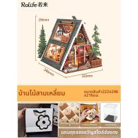 ราคา บ้านโมเดล DIY ทรงสามเหลี่ยม Rolife บ้านสไตล์ยุโรป บ้านเล็ก ของขวัญคริสต์มาส บ้านโมเดล บ้านโมเดล บ้านโมเดล (25633546724)