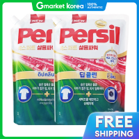ราคา Persil น้ำยาซักผ้า Expert Power Drum สำหรับใช้ทั่วไป แบบเติม 2 ลิตร 2 ขวด (126431537213)