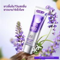 ราคา Saky ยาสีฟันฟอกขาว ดับกลิ่นปาก กำจัดคราบเหลือง (25932750834)