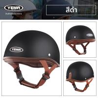 ราคา Yema หมวกกันน็อกครึ่งใบสำหรับมอเตอร์ไซค์ (25156602725)