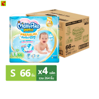 ราคา มามี่โพโค แพนท์ กางเกงผ้าอ้อม พรีเมียม เอม เพอร์เฟกต์ ดราย ขนาด S 66 ชิ้น x 4 แพ็ค (17050554098)