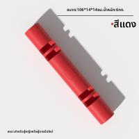ราคา OUTSO ท่อฝึก VIPR สำหรับพื้นผิวไม่เรียบ ทนทาน (126243771275)