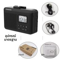 ราคา JINTONGCAIZI เครื่องเล่นเทปพกพาสไตล์วินเทจ พร้อมวิทยุและฟังก์ชันบันทึกเสียง (126423558459)