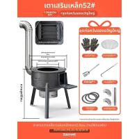 ราคา DAYIHE เตาเผาฟืนแบบโบราณ เหมาะสำหรับตั้งแคมป์กลางแจ้ง (26023433650)