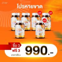 ราคา HWASA LUTEINA PLUS บำรุงสายตา ผลิตภัณฑ์อาหารเสริมจากอเมริกา แพคคู่ ซื้อ 1 แถม 1 เปิดตัว พรีเซนเตอร์ใหม่ แม่แอ๊ว อำภา ภูษิต (24348267490)