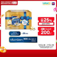 ราคา เอนชัวร์ อาหารสูตรครบถ้วน กลิ่นวานิลลา กิ๊ฟแพ็ค 1600 กรัม (648794482)