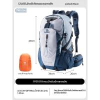 ราคา CAMEL กระเป๋าแบ็คแพ็คกลางแจ้ง เบา พกพาสะดวก สำหรับเดินป่า ท่องเที่ยว ทั้งชายและหญิง (25914986810)