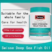 ราคา จัดส่งทันทีในสต็อก Swisse Odourless Wild Fish Oil 1500 mg 400 Softgels EXP 11 2027 Health ของแท้ 100 (24816227998)