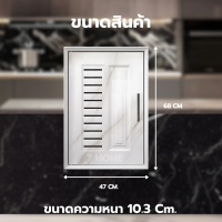 ราคา บานซิงค์ลาย MAX บานซิ้งค์คู่ ABS หนาพิเศษ สีขาว รุ่นหินอ่อน บานซิงค์คู่เกรดดี หน้าบานคู่ (25595355509)