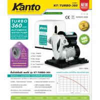 ราคา ปั๊มน้ำออโต้ ปั้มน้ำ ปั๊มน้ำ ปั้มน้ำอัตโนมัติ KANTO DAEWOO 370วัตต์ Turbo KT PS125 PS160 PS190 350 380 400 450 420 ส่งไว (25929159533)