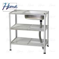 ราคา HOMENINE ซิ้งค์ล้างจาน อ่างล้างจานอลูมิเนียม 3 ชั้น กลาง (103100055)