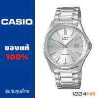 ราคา Casio MTP 1183A นาฬิกา Casio ผู้ชาย ของแท้ รับประกันศูนย์ฯ 1 ปี MTP 1183A 1A MTP 1183A 2A MTP 1183A 7A MTP 1183A 7B 12 24HR (8319057469)