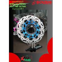 ราคา จานสร้างแท้ BOUSHI 89 PCX160 2023 2025 ABS 267mmหมุดเลส X1 (24929816679)