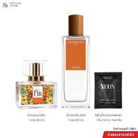 ราคา Madame Fin มาดามฟินของแท้ น้ำหอมมาดามฟินรุ่นคลาสสิค 1 ขวดคู่ น้ำหอมน้ำหอมชาย Element Of Energy 1 ขวด โลชั่นซอง คละ 1 ซอง (26432263439)
