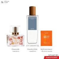 ราคา Madame Fin มาดามฟินของแท้ น้ำหอมมาดามฟินรุ่นคลาสสิค 1 ขวดคู่ น้ำหอมน้ำหอมชาย Element Of Energy 1 ขวด โลชั่นซอง คละ 1 ซอง (26432263426)