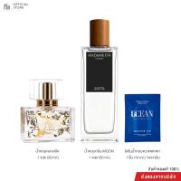 ราคา Madame Fin มาดามฟินของแท้ น้ำหอมมาดามฟินรุ่นคลาสสิค 1 ขวดคู่ น้ำหอมน้ำหอมชาย Element Of Energy 1 ขวด โลชั่นซอง คละ 1 ซอง (26432263421)