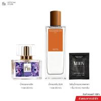 ราคา Madame Fin มาดามฟินของแท้ น้ำหอมมาดามฟินรุ่นคลาสสิค 1 ขวดคู่ น้ำหอมน้ำหอมชาย Element Of Energy 1 ขวด โลชั่นซอง คละ 1 ซอง (26432263443)
