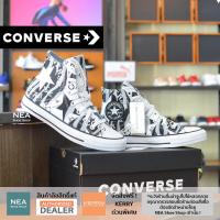 ราคา ลิขสิทธิ์แท้ Converse All Star PATCH Print hi Black Multi W NEA รองเท้าผ้าใบ คอนเวิร์ส แท้ (8386370453)