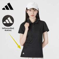 ราคา adidas เสื้อโปโลแขนสั้นสำหรับผู้หญิง แห้งไว (25966397907)