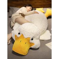 ราคา CHUANYUELONG ตุ๊กตาเป็ดขาวขนาดใหญ่ (26333434218)
