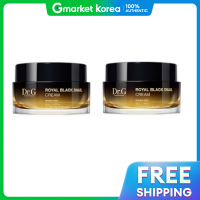 ราคา Dr G ครีม Dr G Royal Black Snail Cream 50 มล 50 มล (25584515815)