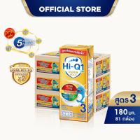 ราคา นมกล่อง ยกลัง x3ลัง นมยูเอชที นมไฮคิวสูตร3 1พลัส ซูเปอร์โกลด์ รสจืด180 มล 81 กล่อง นม UHT HiQ Super Gold UHT (15777639794)