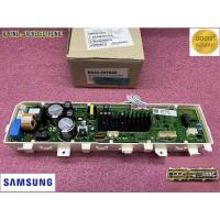 ราคา บอร์ดเครื่องซักผ้า ซัมซุง samsung พาร์ท dc92 02594c รุ่น WA10T5260BY ST สินค้าใหม่ แท้ ศูนย์ ไม่มีประกัน (23182751002)