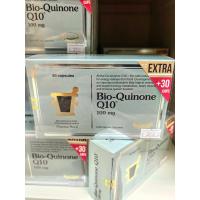 ราคา Pharma Nord Bio Quinone Q10 100 mg exp 03 2027 (24565497851)