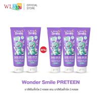 ราคา ยาสีฟันสำหรับเด็กอายุ 6 12 ปี Wonder Smile Organic Preteen ยาสีฟันออร์แกนิกดูแลฟันแท้ซี่แรก สำหรับเด็กโต ป้องกันฟันผุ เหงือกอักเสบ คราบพลัค กลิ่นปาก และแผลในช่องปาก (24807965501)