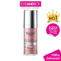 ราคา EUCERIN Spotless Brightening Booster Serum 30 ml เซรั่มบำรุงผิวหน้า (12892195414)