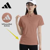 ราคา adidas เสื้อโปโลแขนสั้นสำหรับผู้หญิง แห้งไว (25966397923)